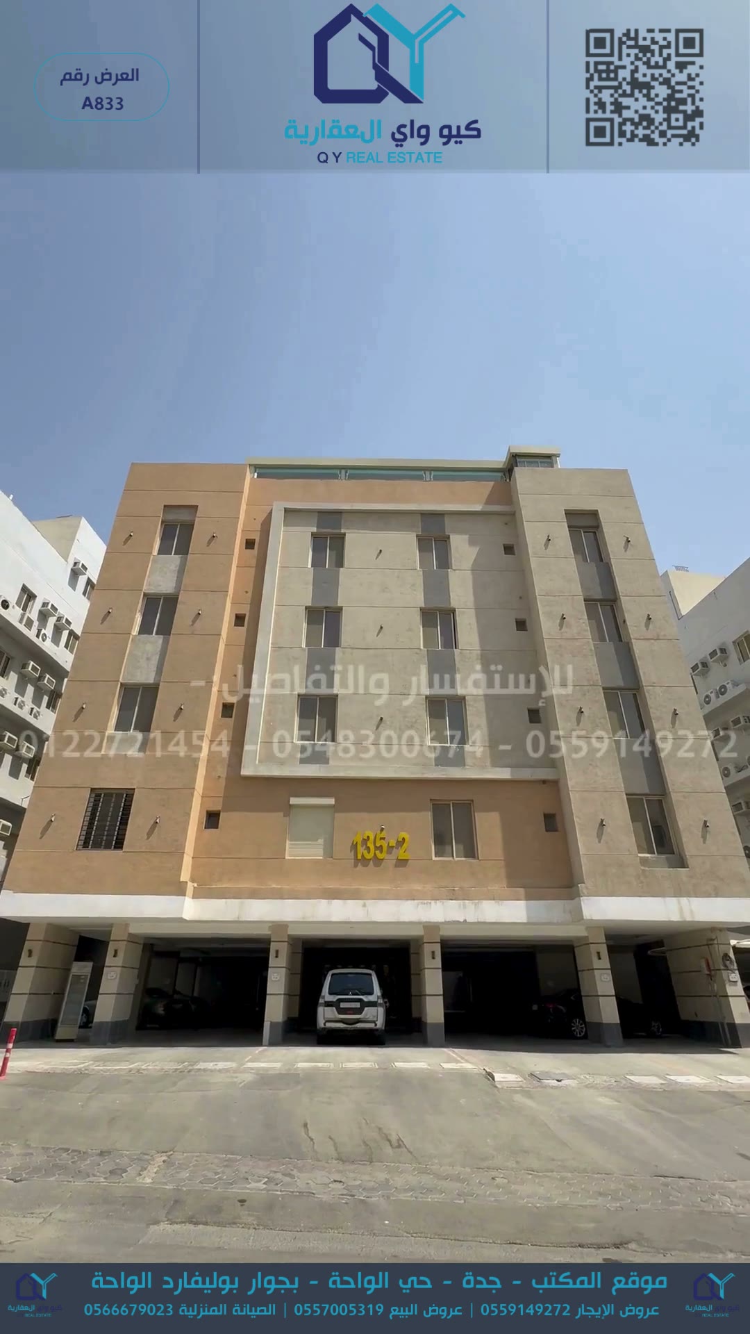  الفيديوهات