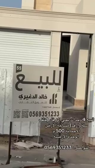  الفيديوهات