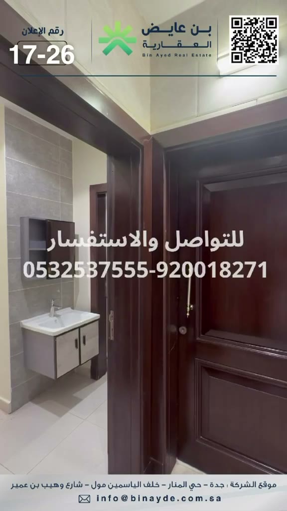  الفيديوهات