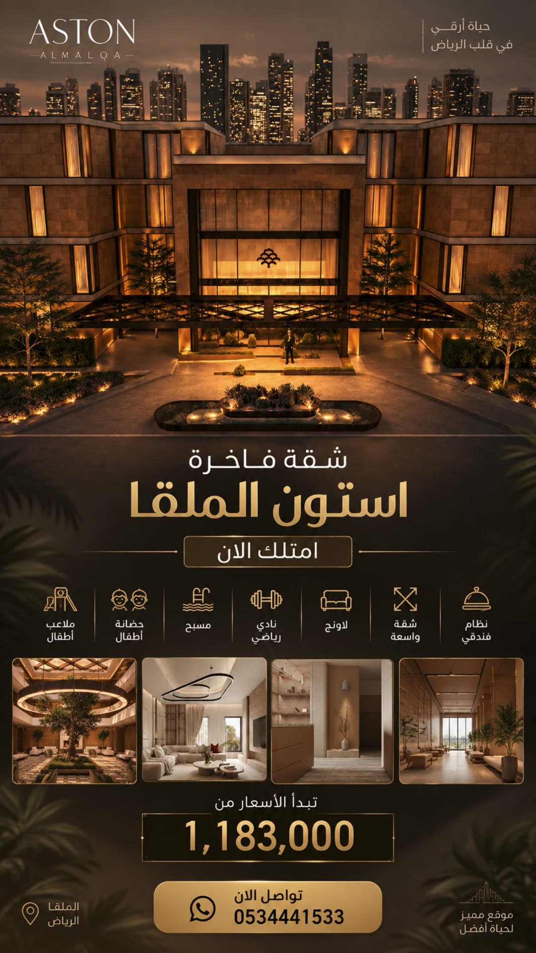  الفيديوهات