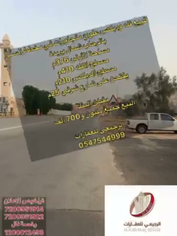  الفيديوهات