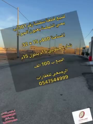  الفيديوهات