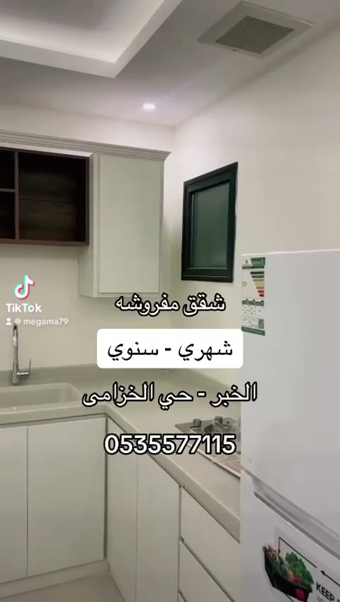 Videos
