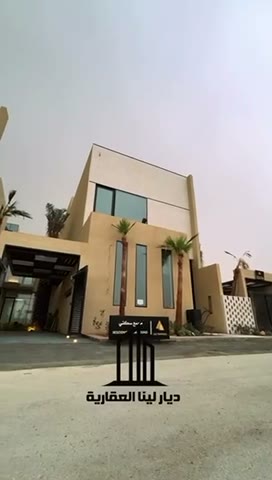 Videos