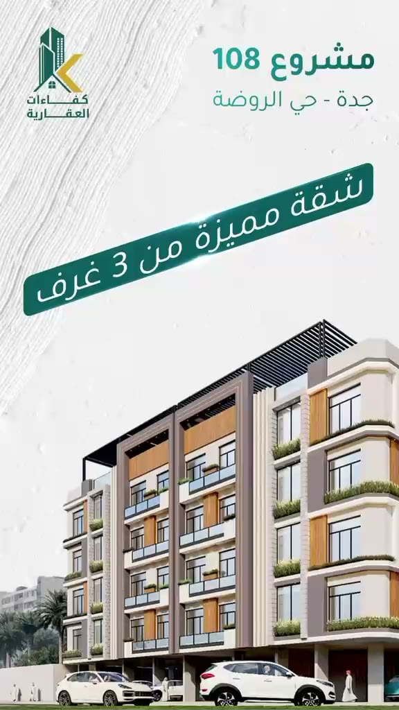  الفيديوهات