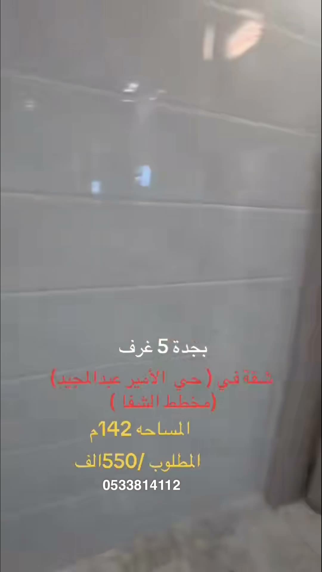  الفيديوهات