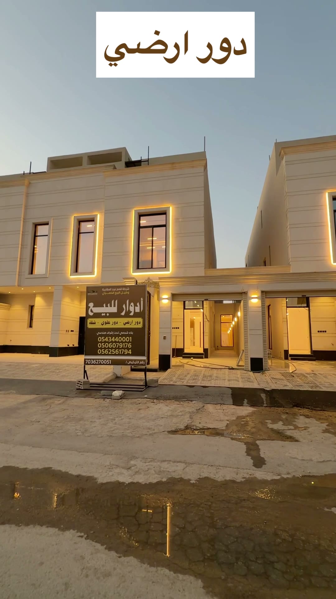  الفيديوهات