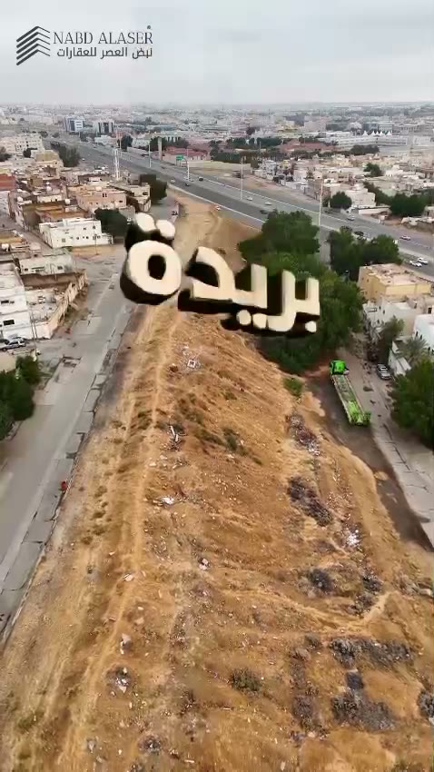 Videos