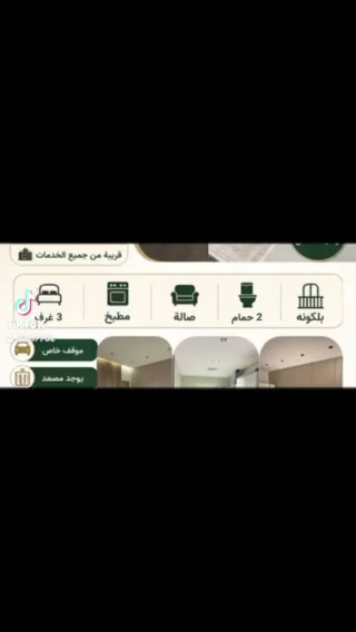 Videos
