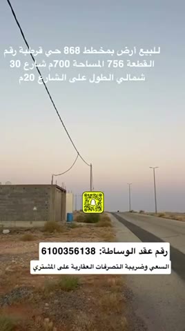 Videos