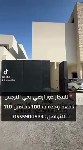  الفيديوهات
