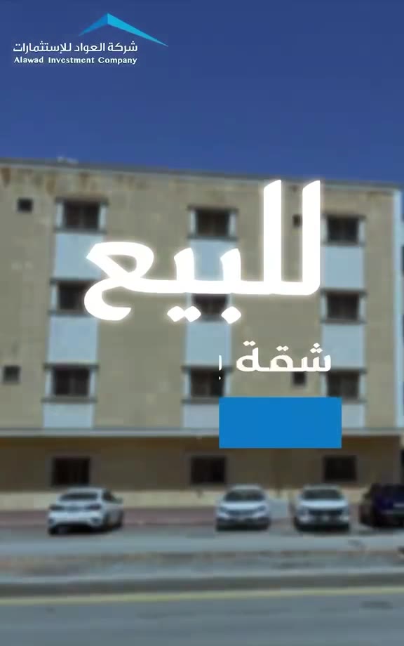  الفيديوهات