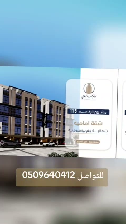  الفيديوهات