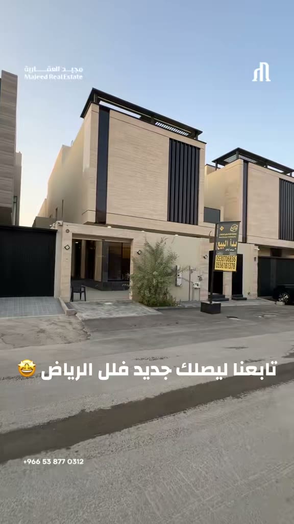  الفيديوهات