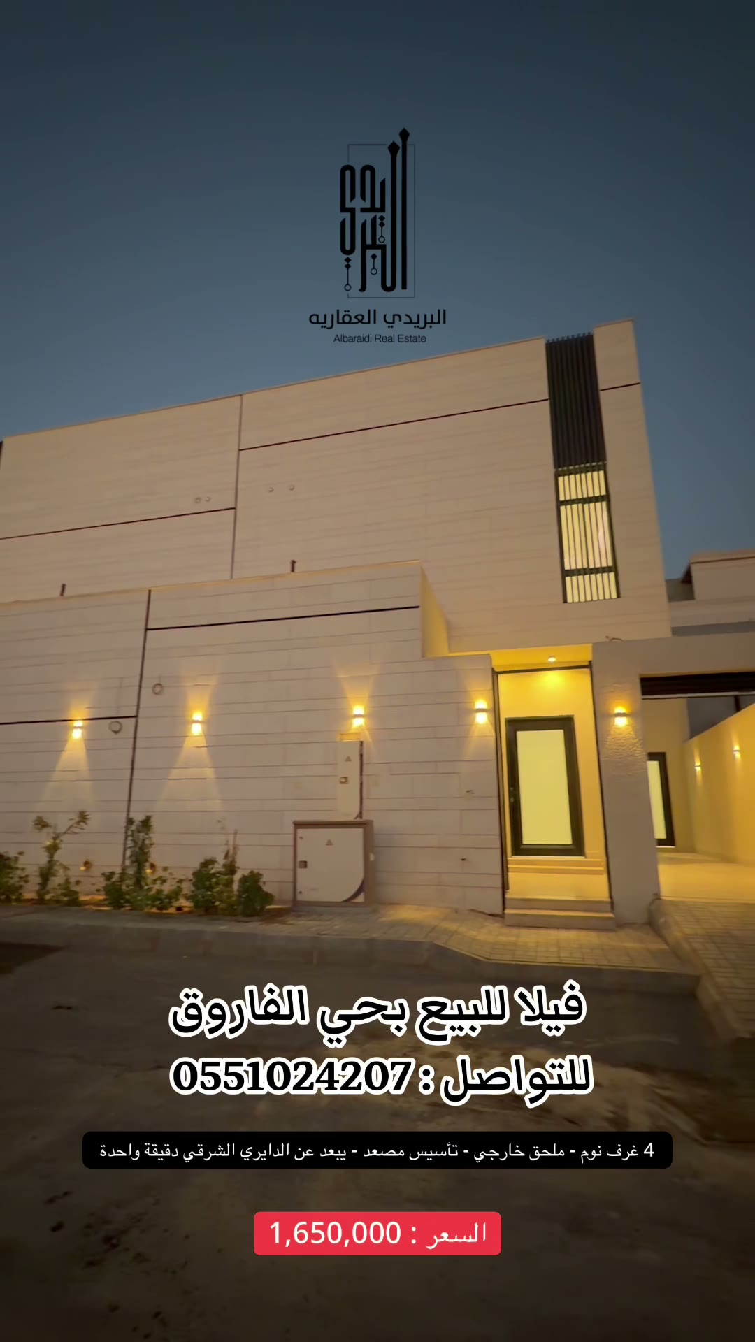  الفيديوهات
