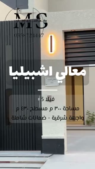 Videos