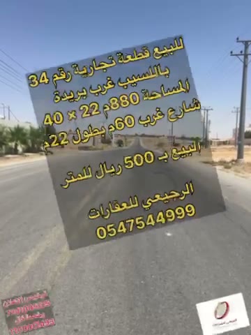 الفيديوهات