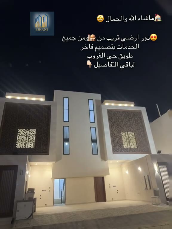  الفيديوهات