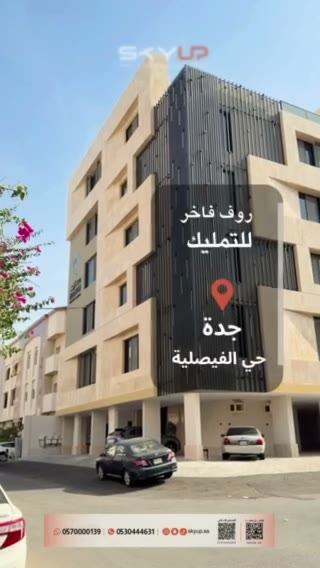  الفيديوهات