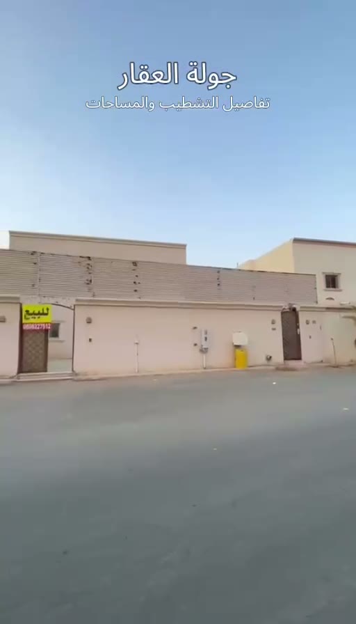 Videos