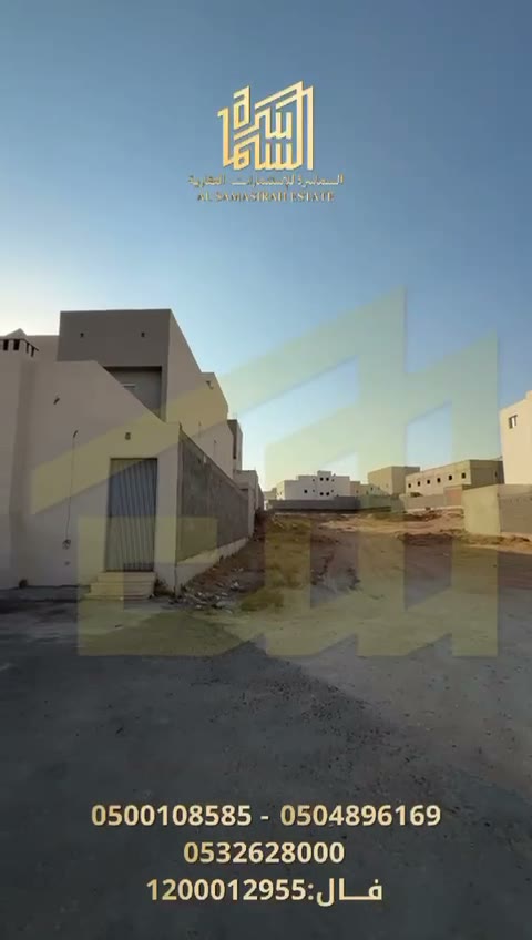 Videos