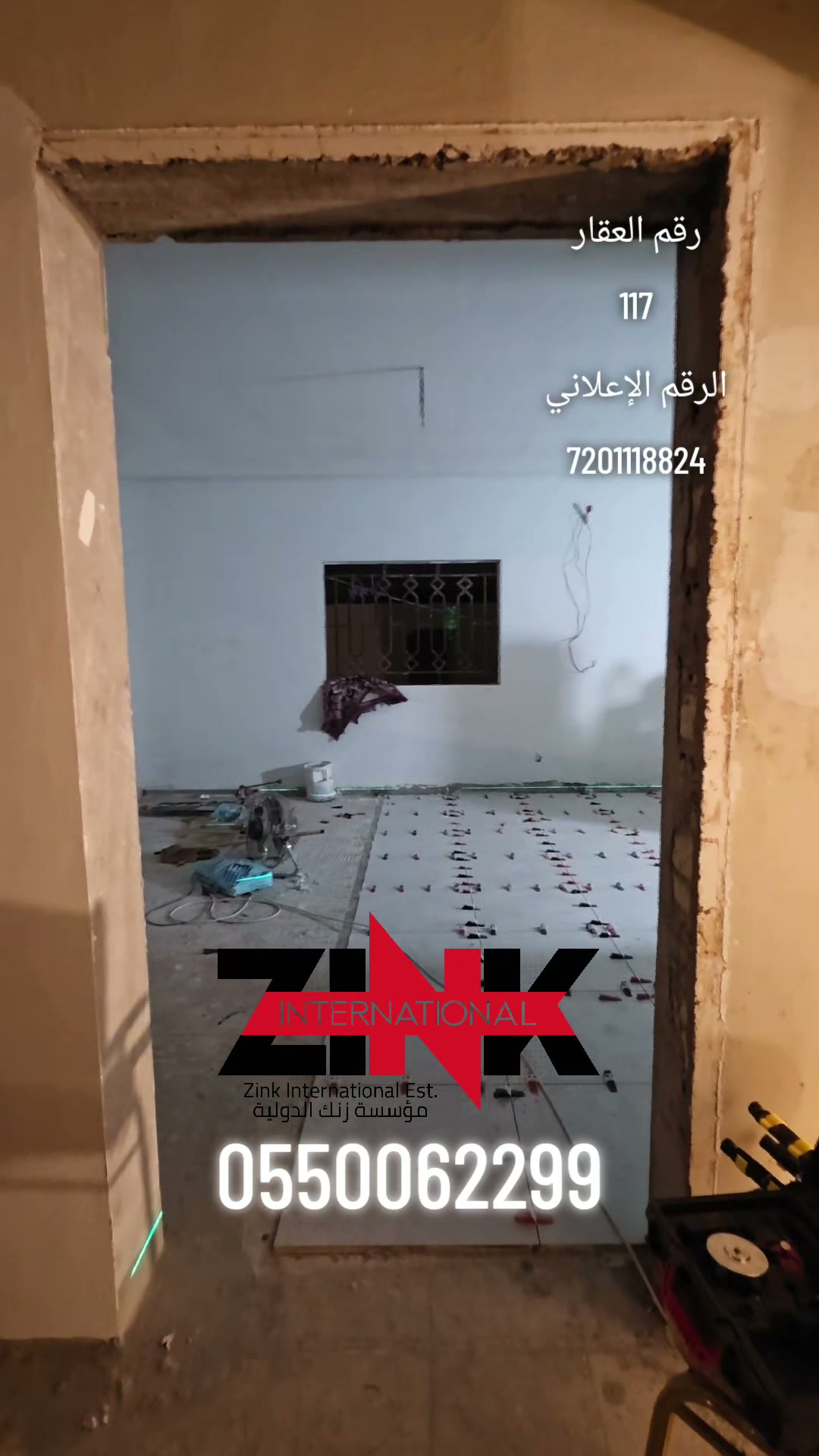  الفيديوهات
