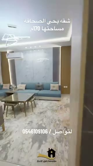  الفيديوهات