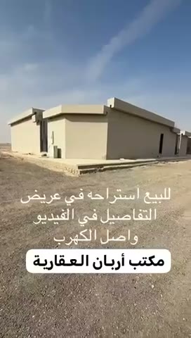 Videos