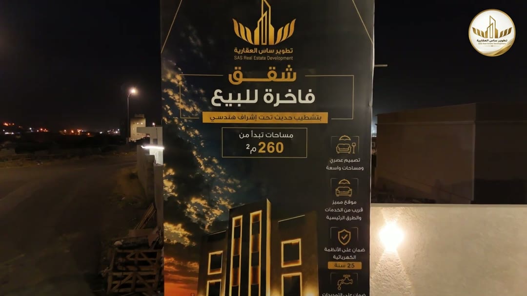  الفيديوهات