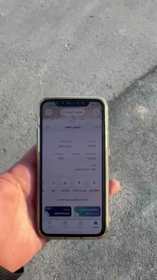  الفيديوهات