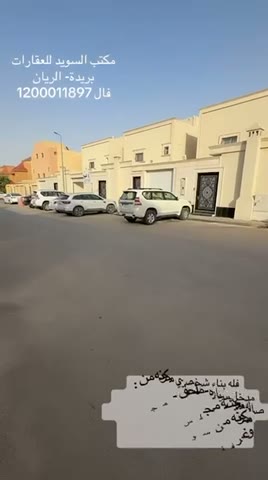  الفيديوهات