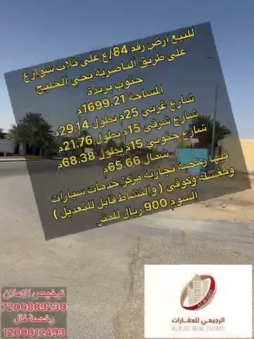 Videos