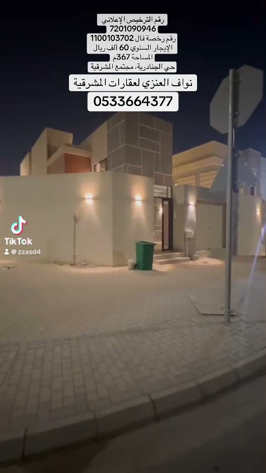  الفيديوهات