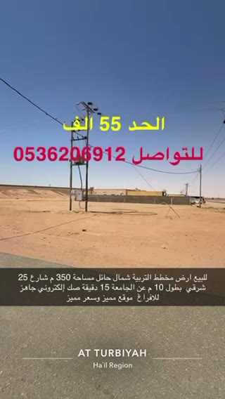 Videos