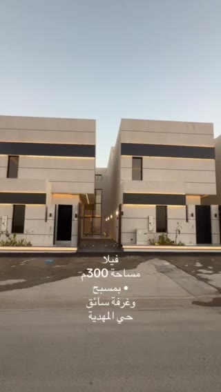  الفيديوهات