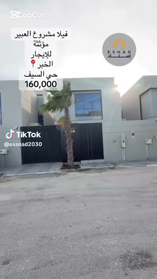  الفيديوهات
