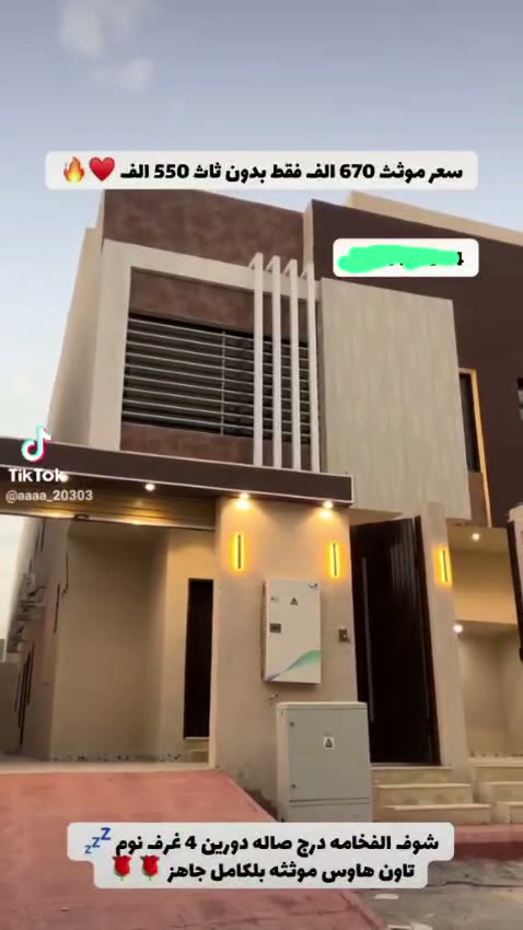  الفيديوهات