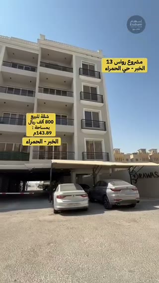  الفيديوهات