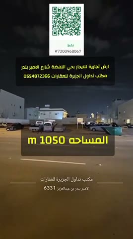  الفيديوهات