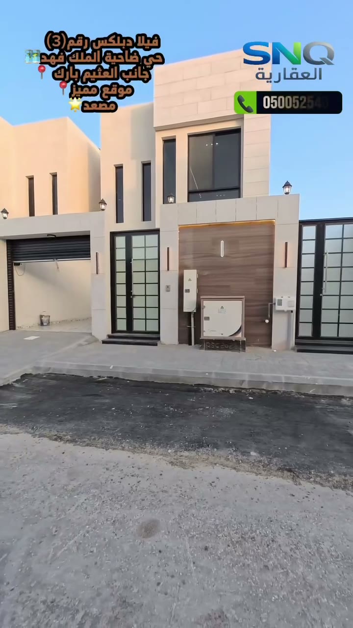  الفيديوهات