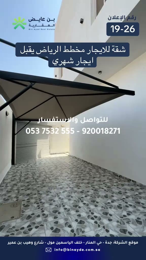  الفيديوهات