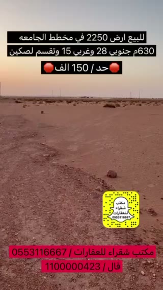  الفيديوهات