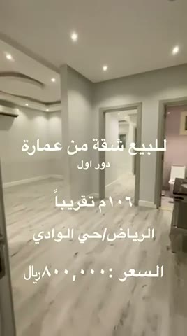  الفيديوهات