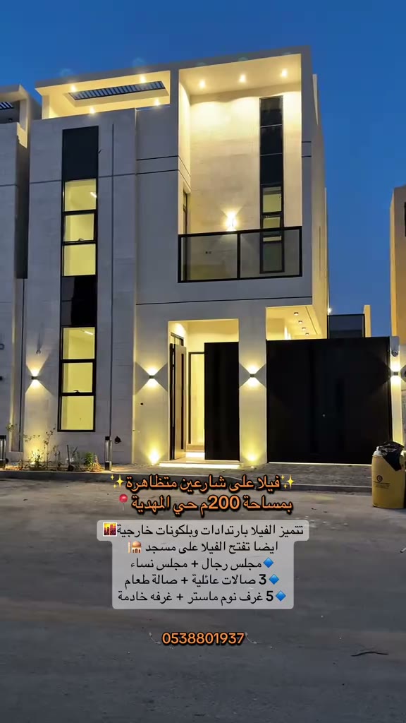  الفيديوهات