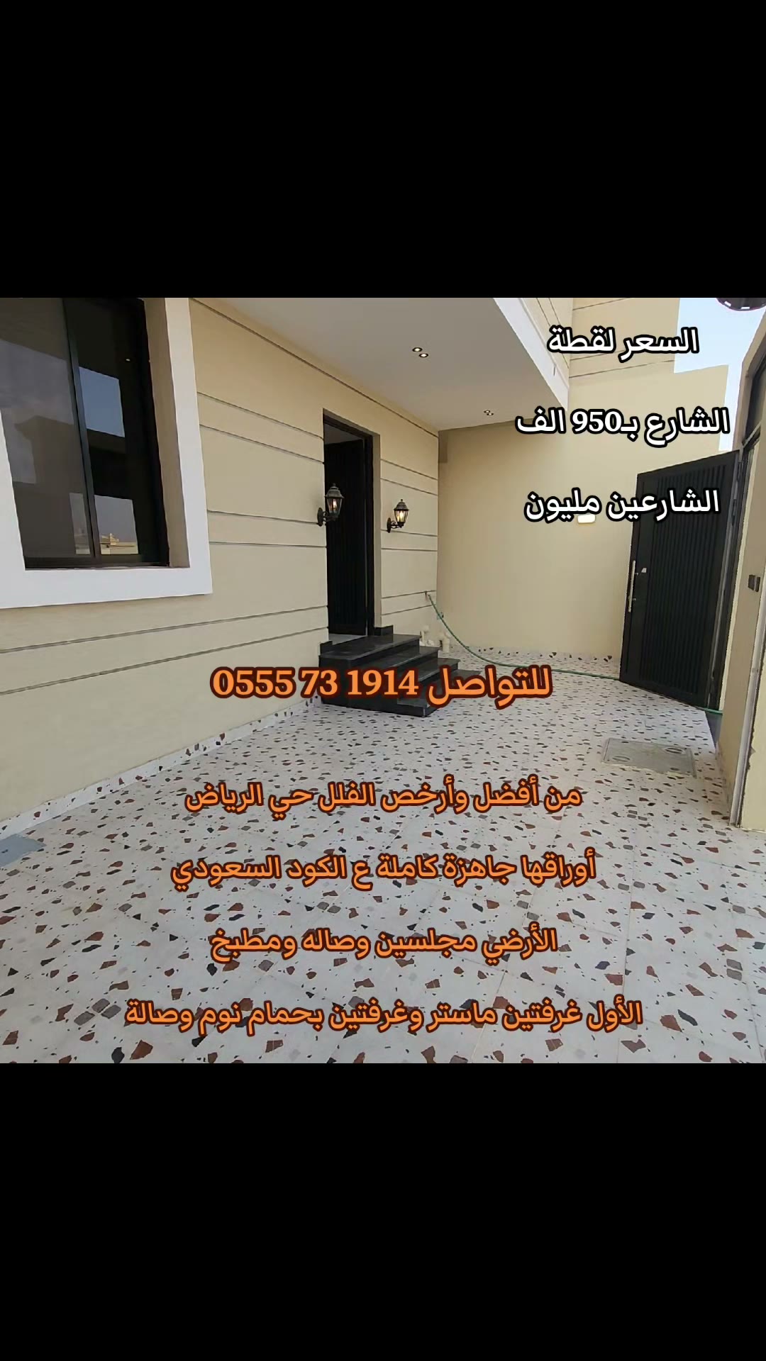  الفيديوهات