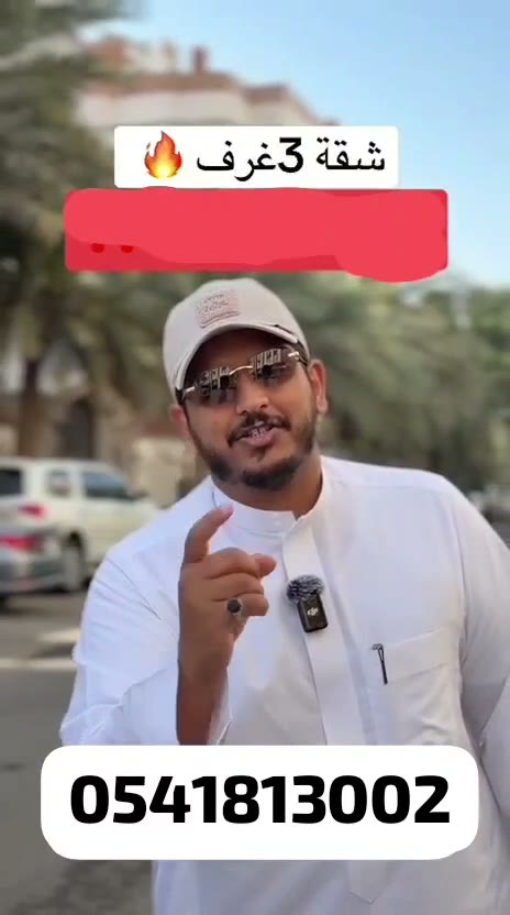  الفيديوهات
