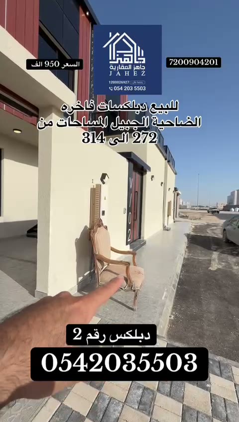  الفيديوهات