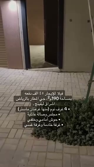  الفيديوهات