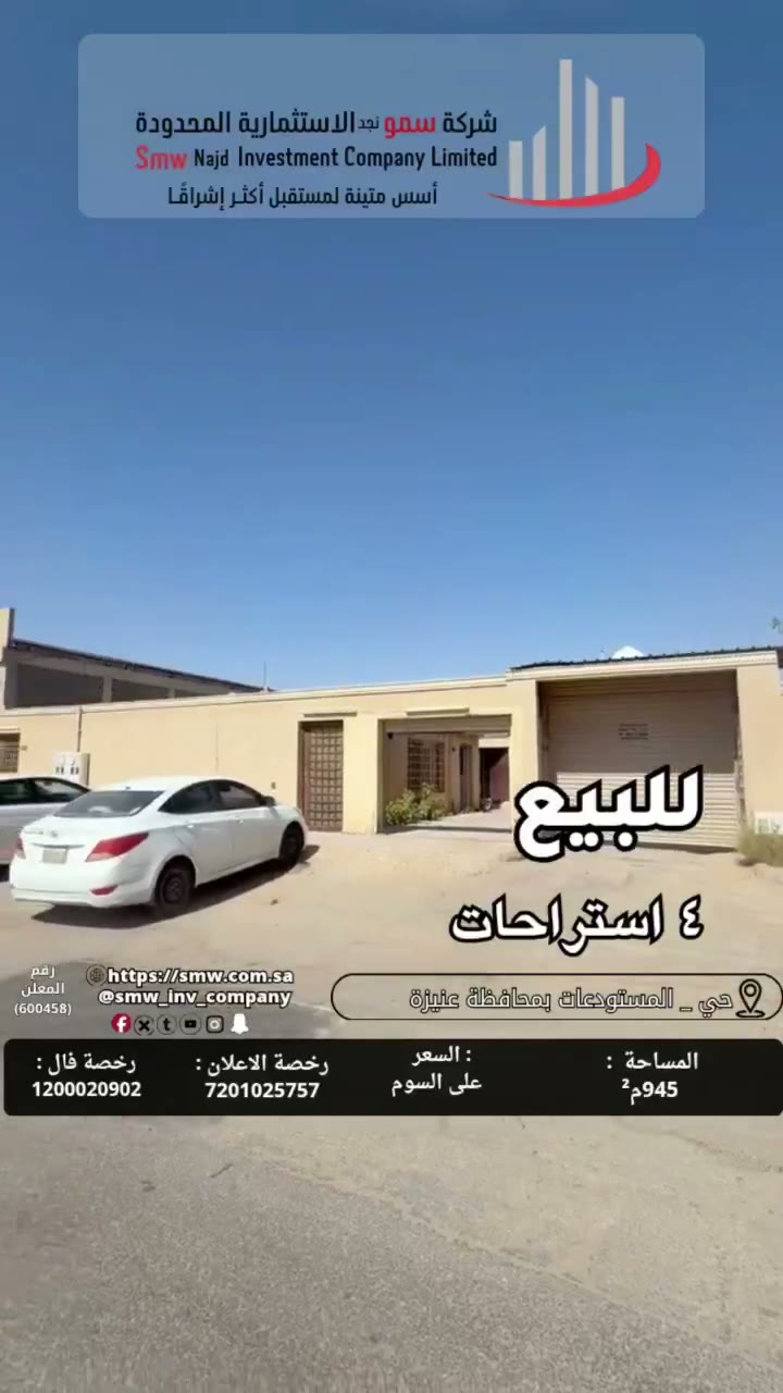 الفيديوهات