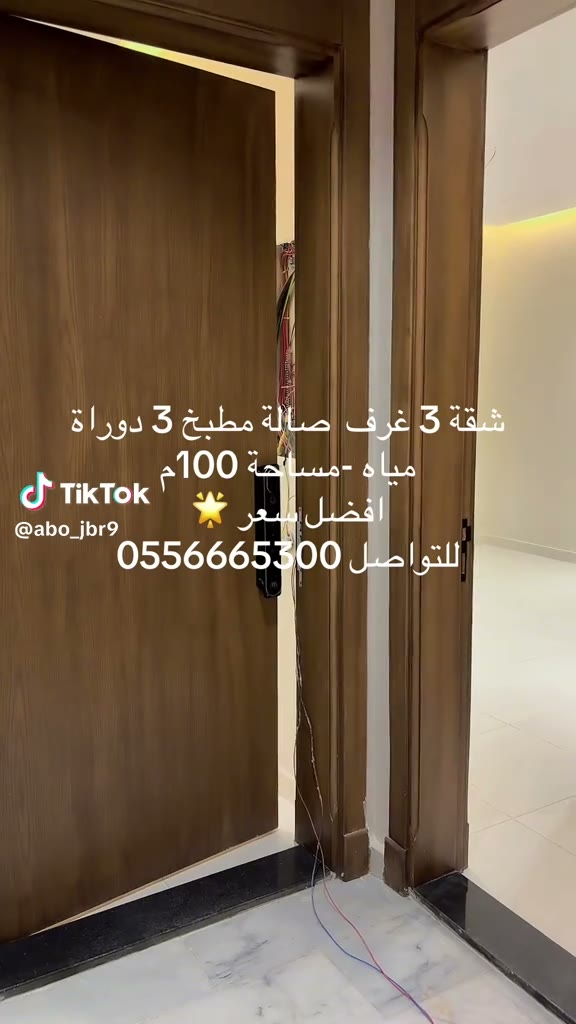  الفيديوهات